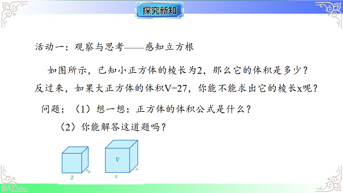 17767681第3页