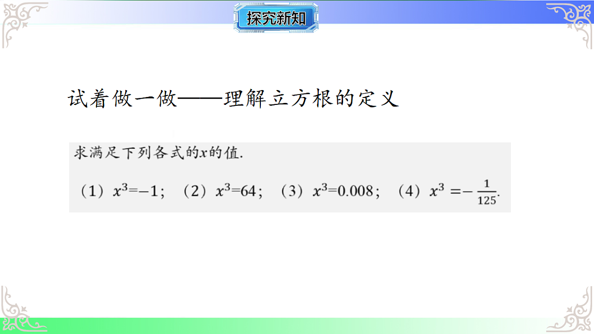 17767681第4页