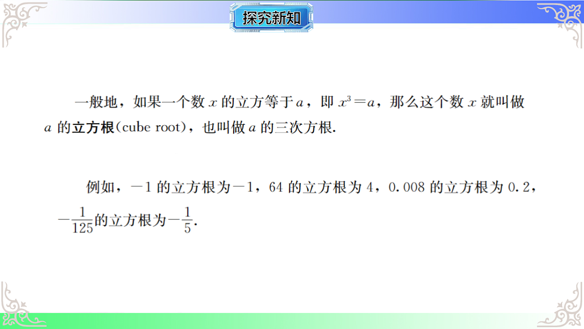 17767681第5页