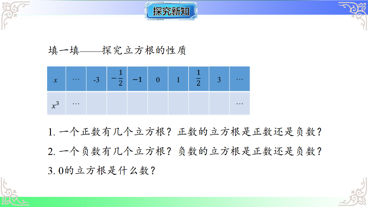 17767681第6页