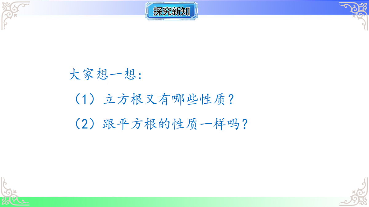 17767681第7页