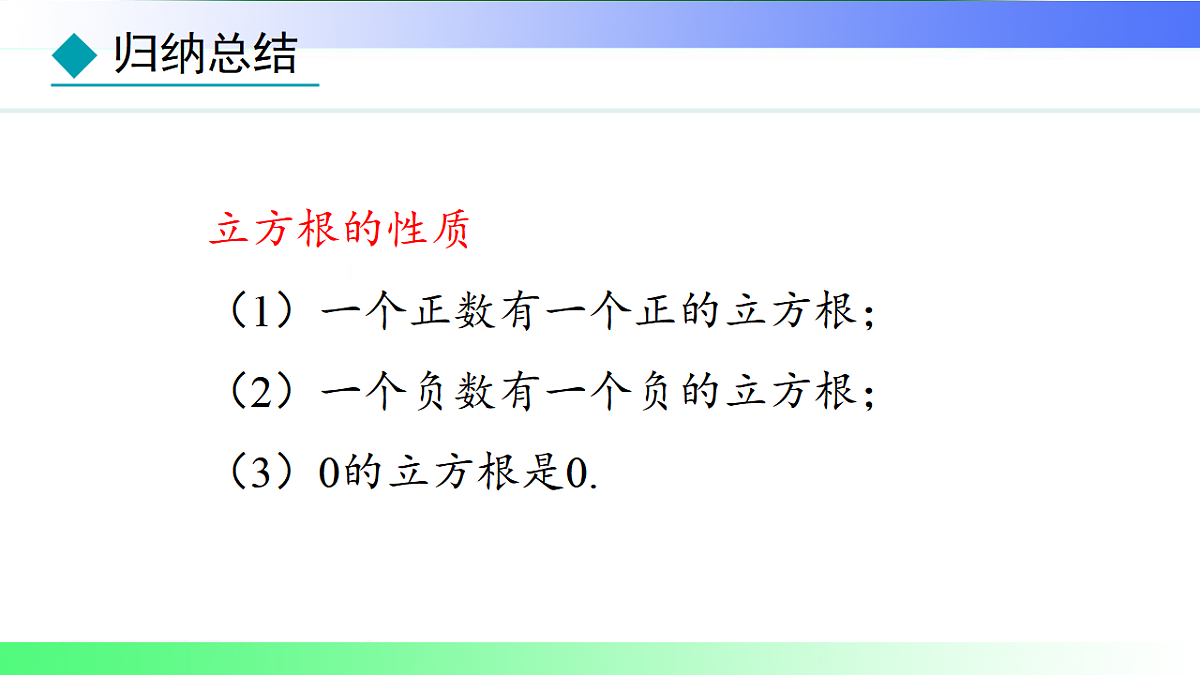 17767681第8页