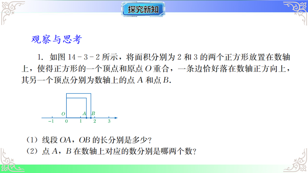 17767684第2页