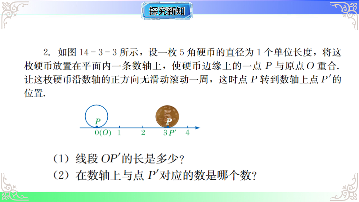 17767684第3页