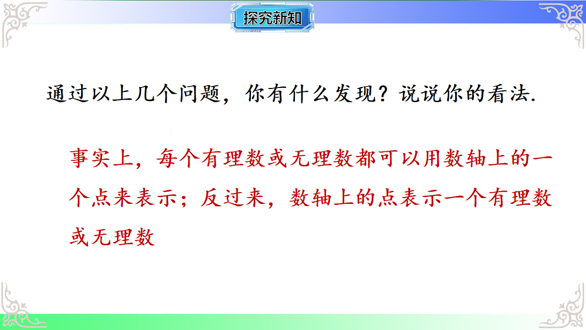 17767684第4页