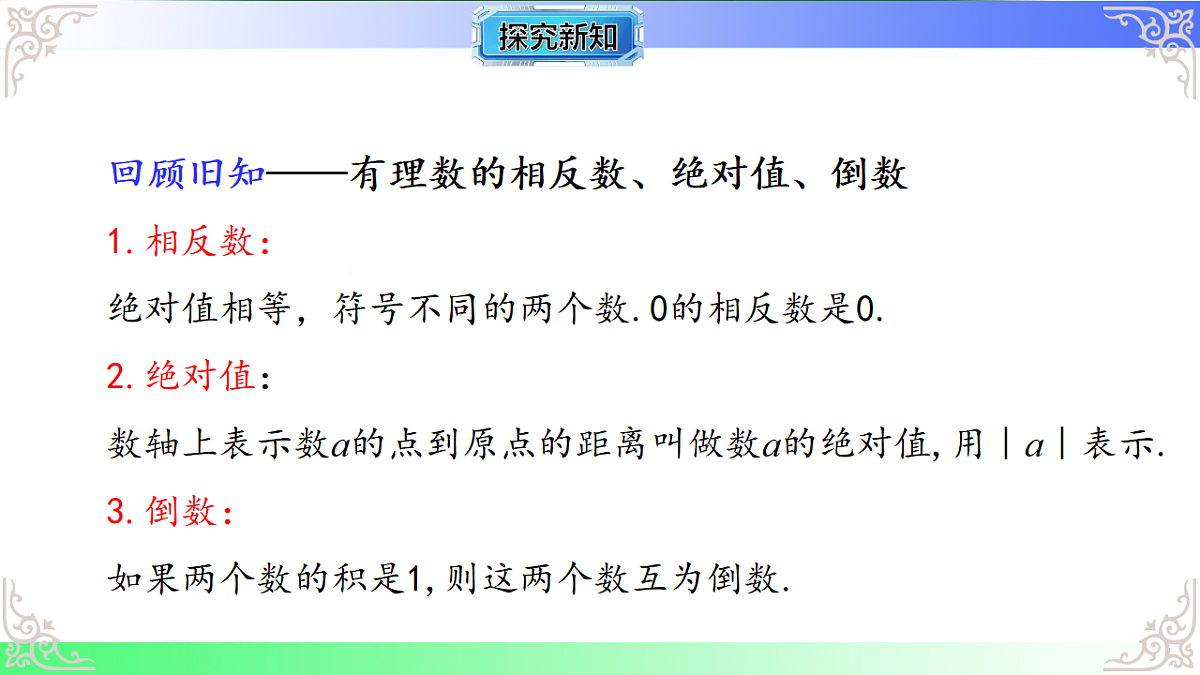 17767684第6页