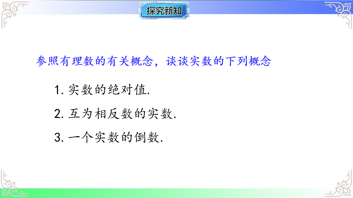 17767684第7页