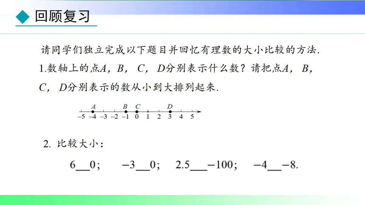 17767685第2页