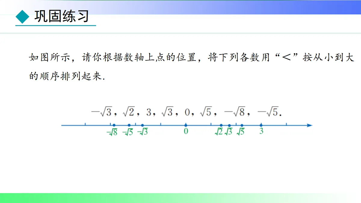 17767685第7页
