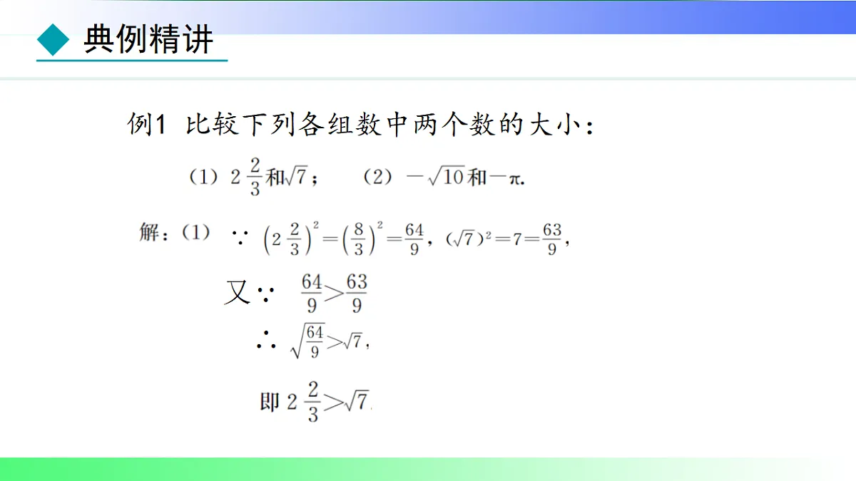 17767685第8页