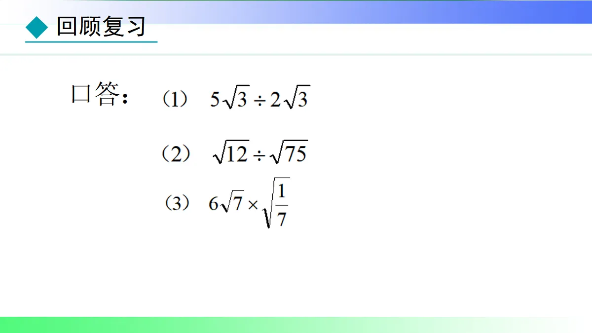 17767689第3页