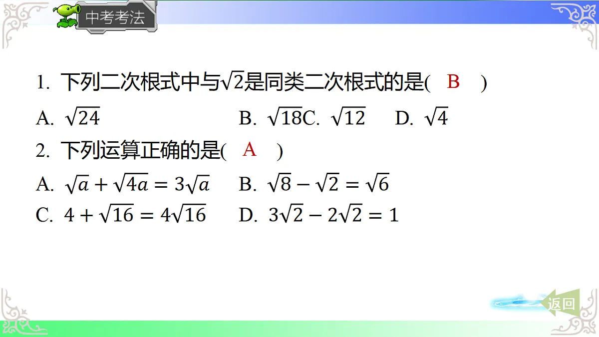 17767689第8页