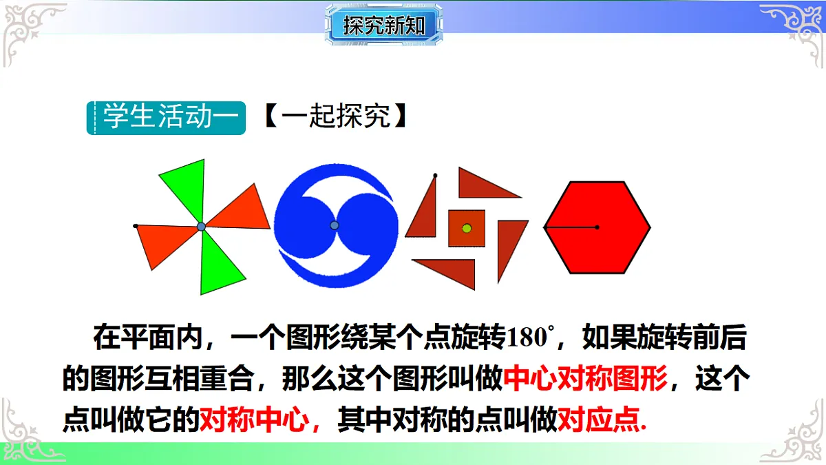 17767695第4页