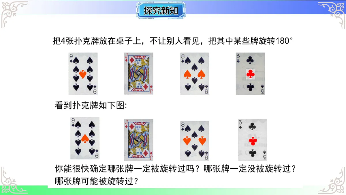 17767695第6页