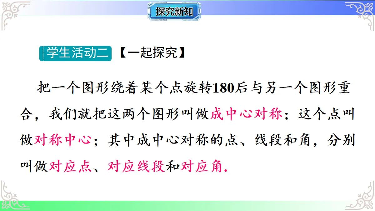 17767695第7页