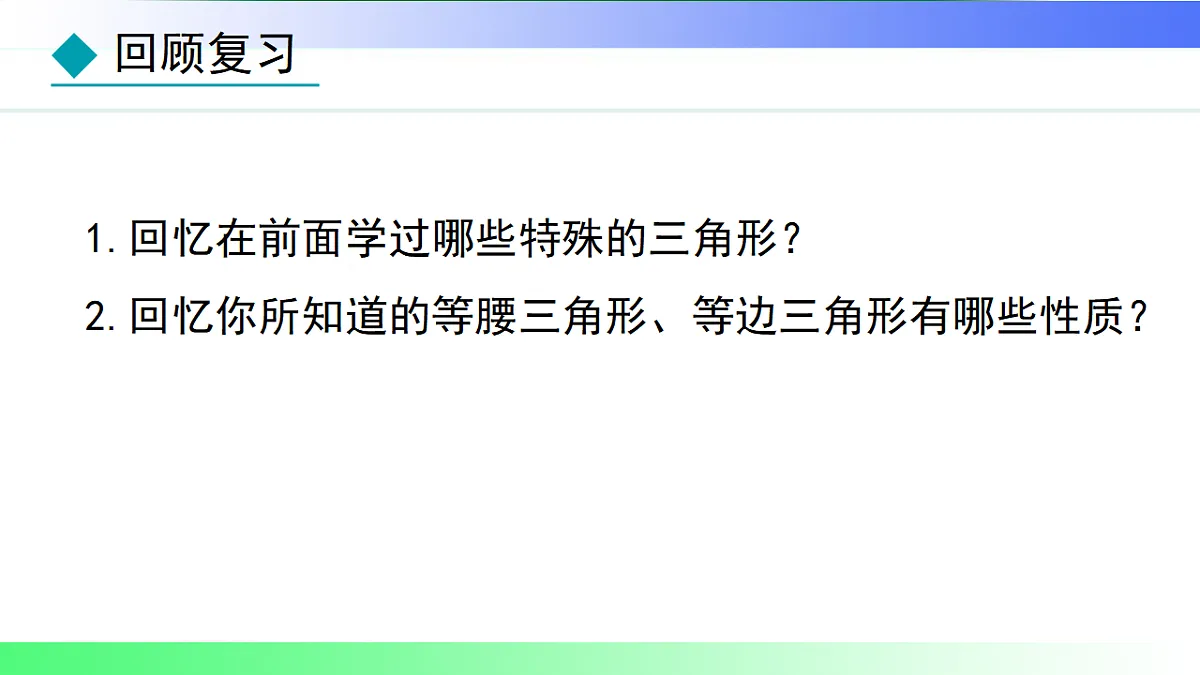 17767696第3页
