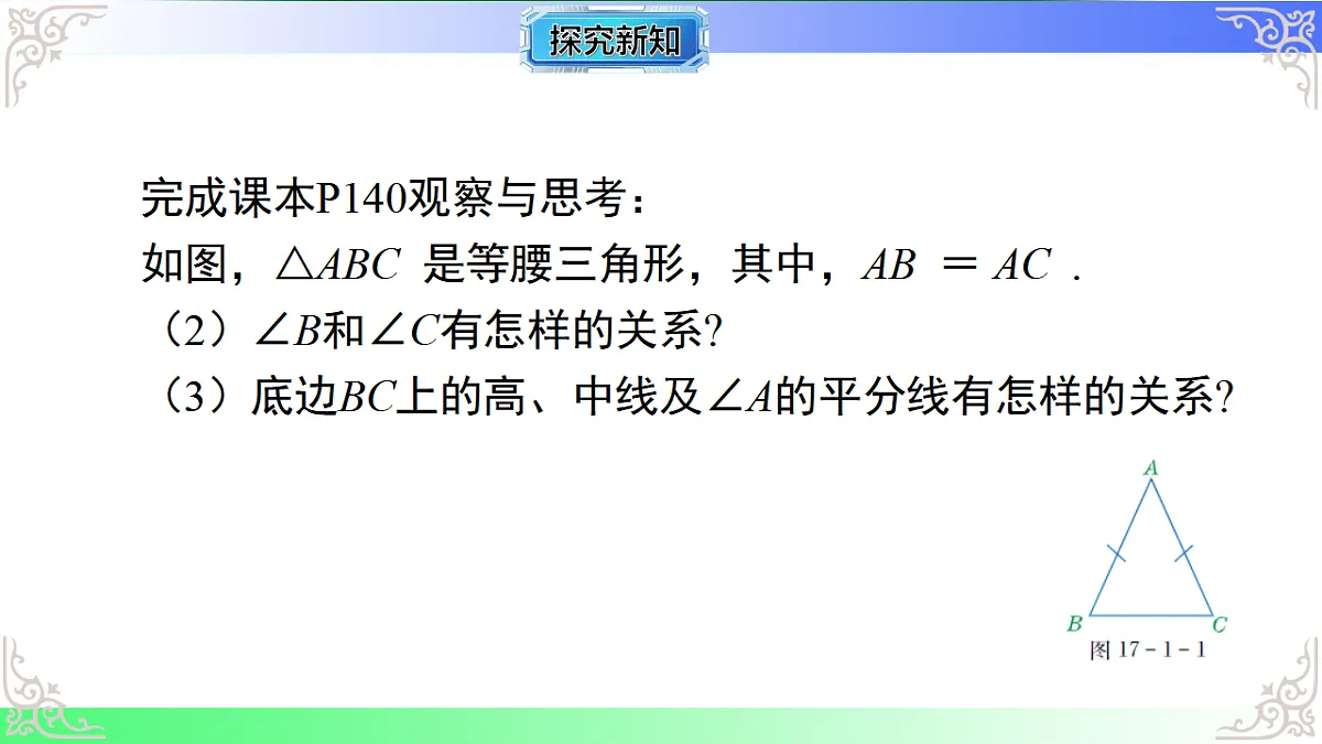 17767696第7页
