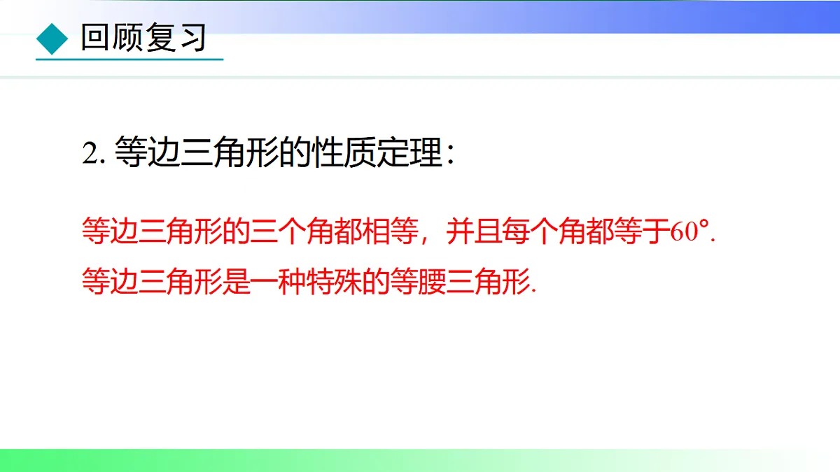 17767697第4页
