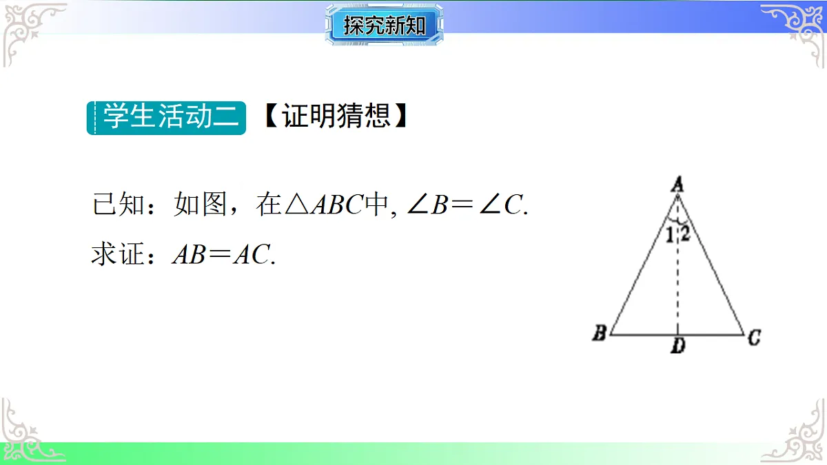 17767697第8页