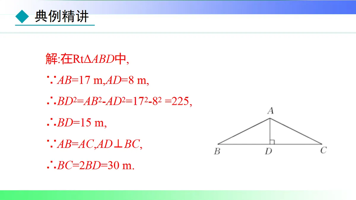17767700第7页