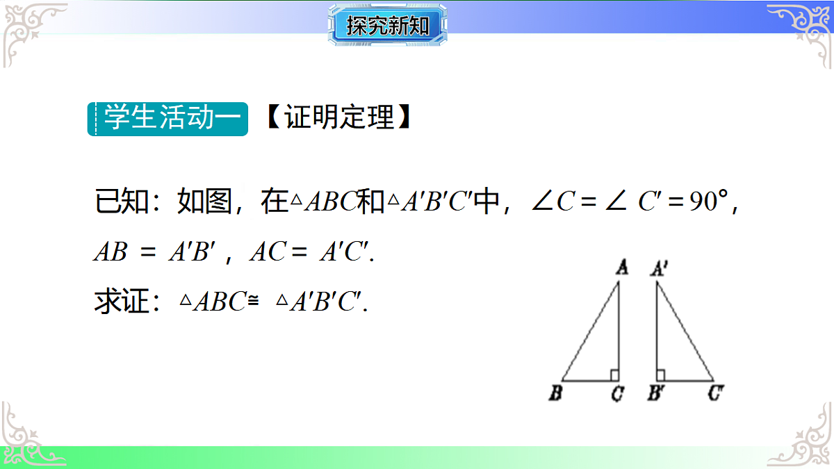17767702第5页