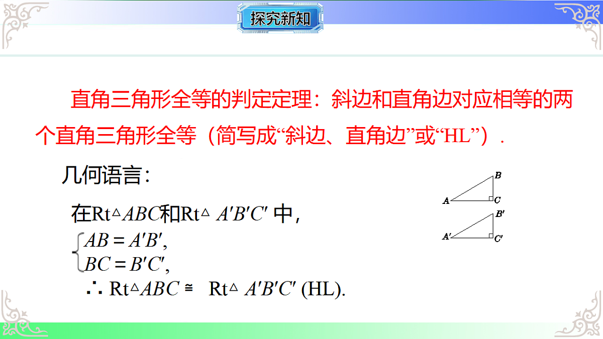 17767702第7页