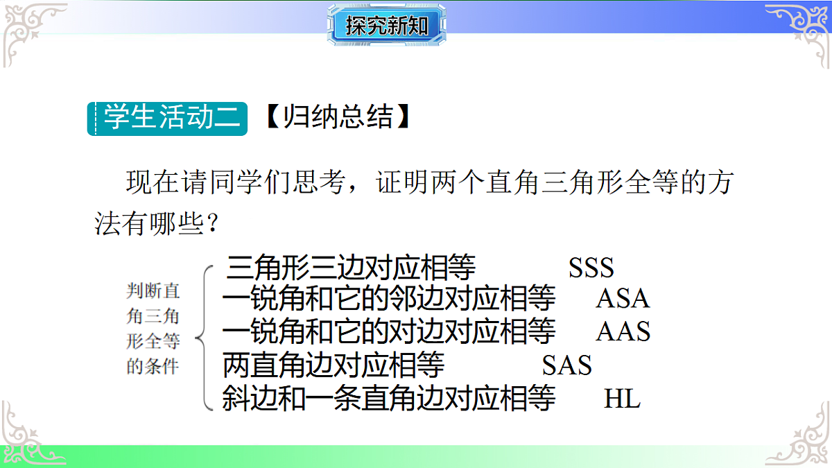 17767702第8页