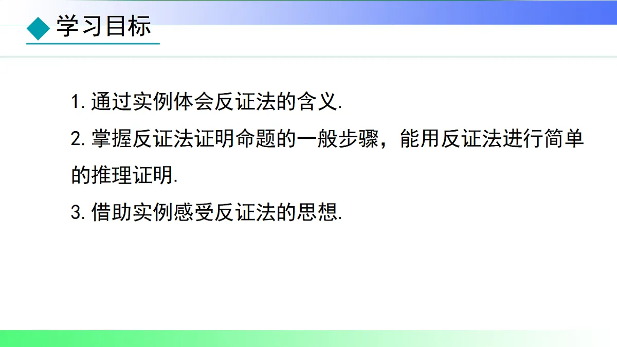 17767703第2页