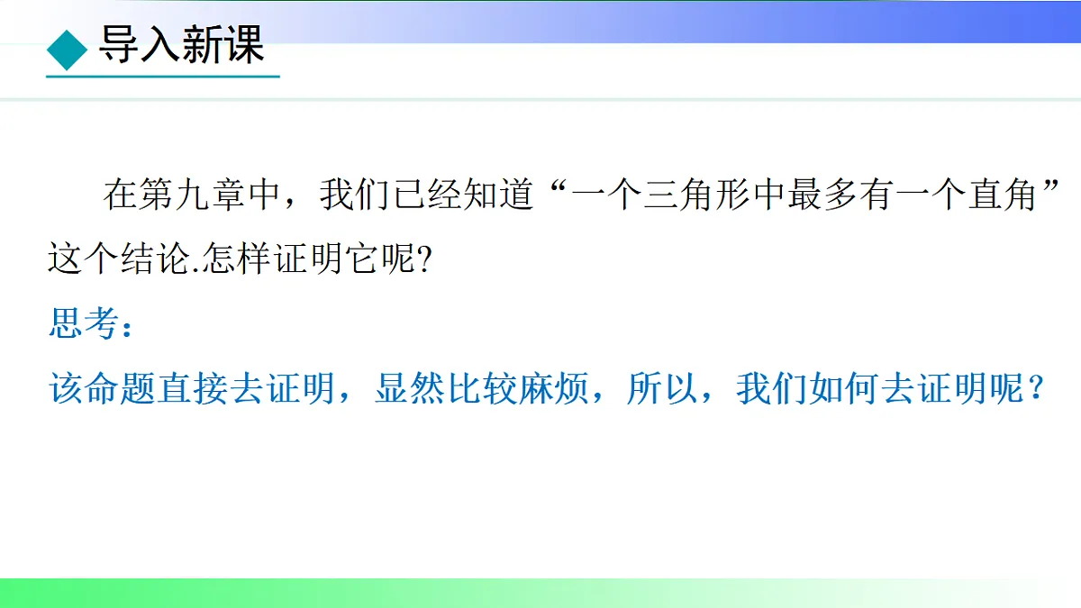 17767703第4页