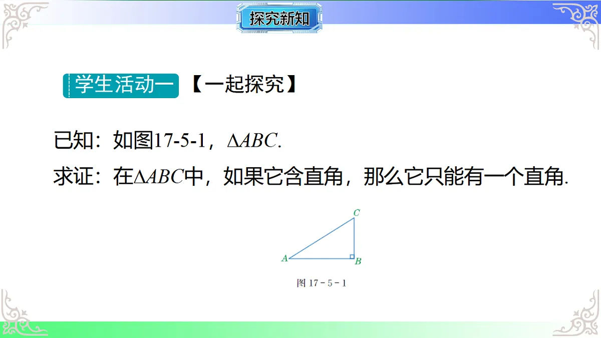17767703第5页