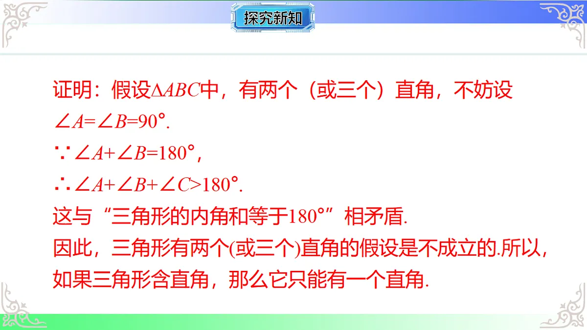 17767703第6页