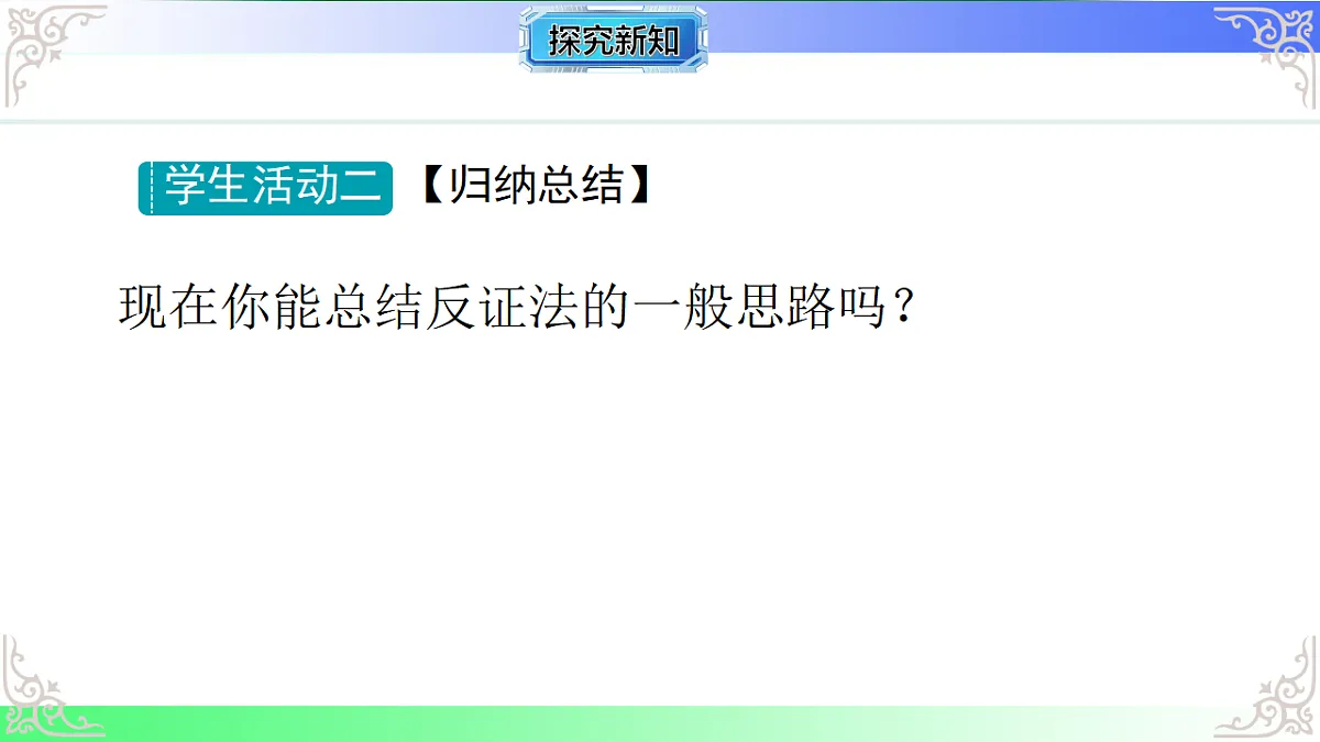 17767703第7页