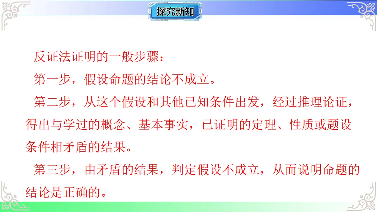 17767703第8页