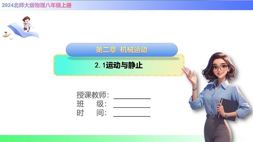 17767708第1页