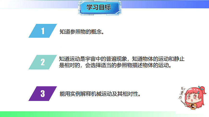 17767708第2页