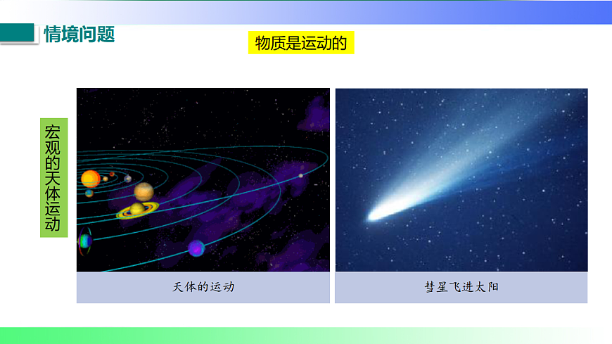 17767708第5页