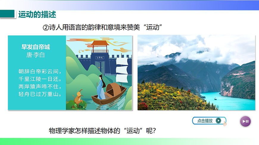 17767708第8页
