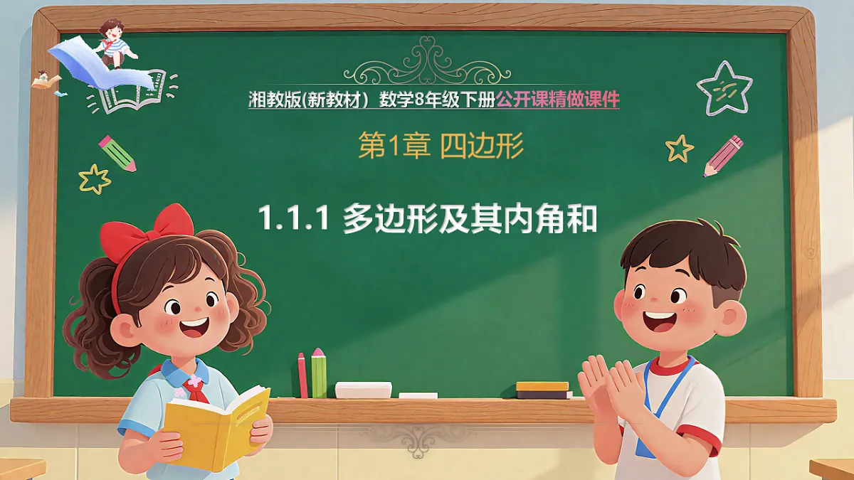 17767751第1页