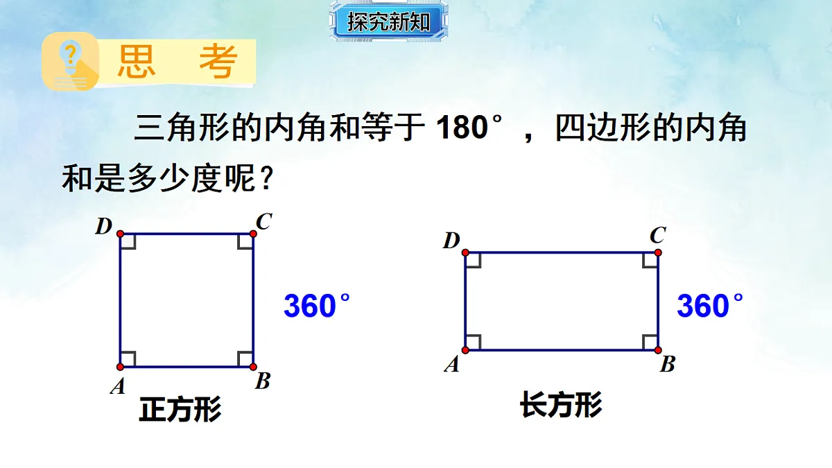 17767751第6页