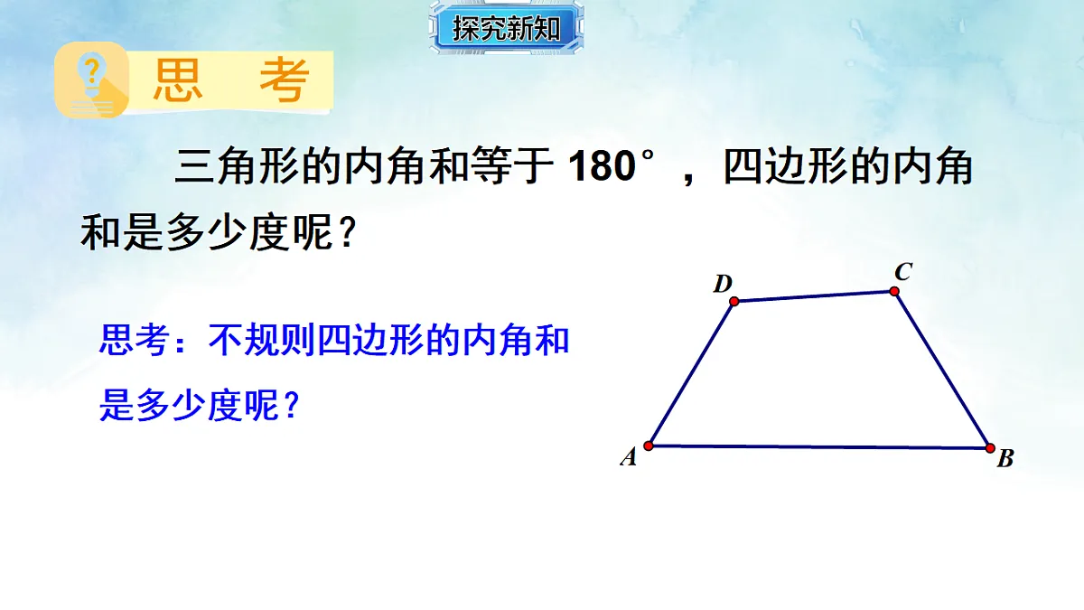 17767751第7页