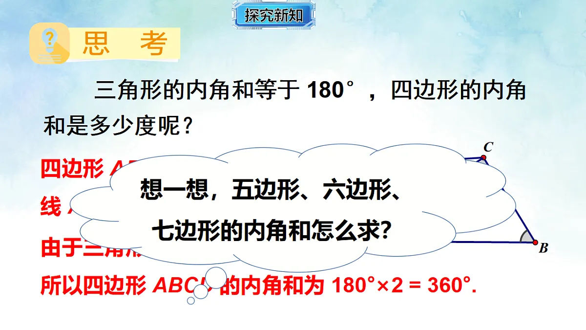 17767751第8页
