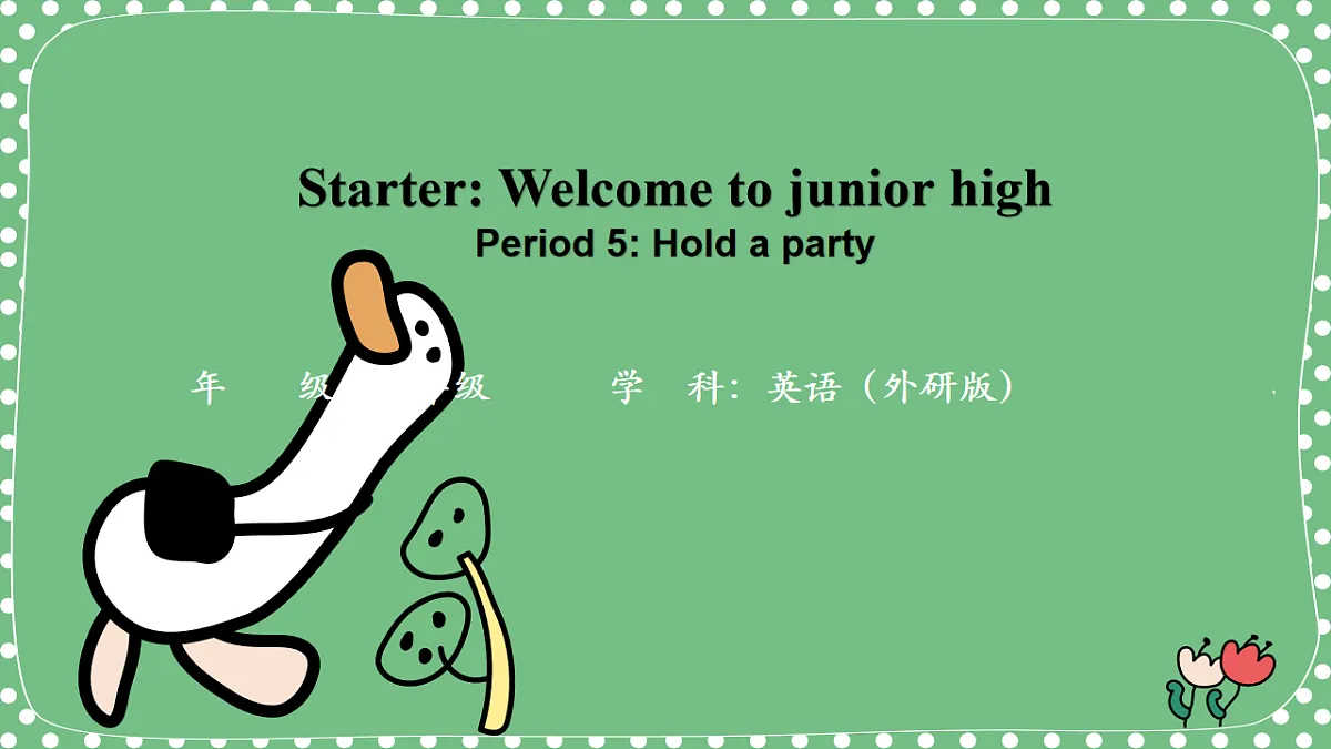 17767766第1页