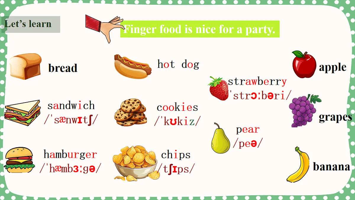 17767766第6页