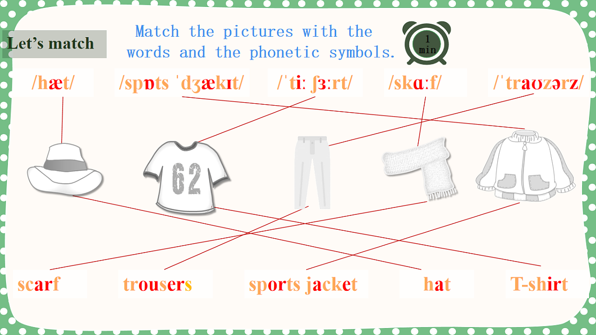 17767767第6页