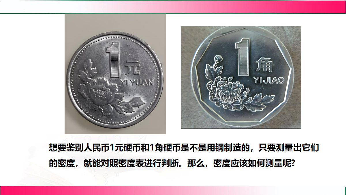 17767772第3页