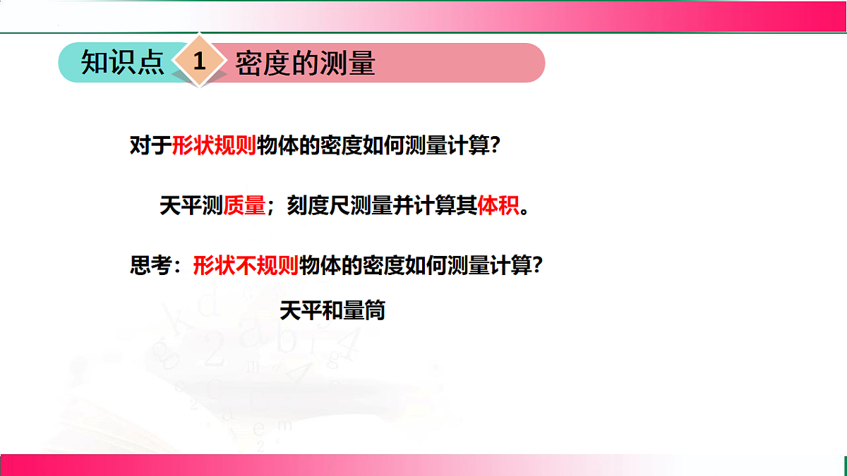 17767772第4页