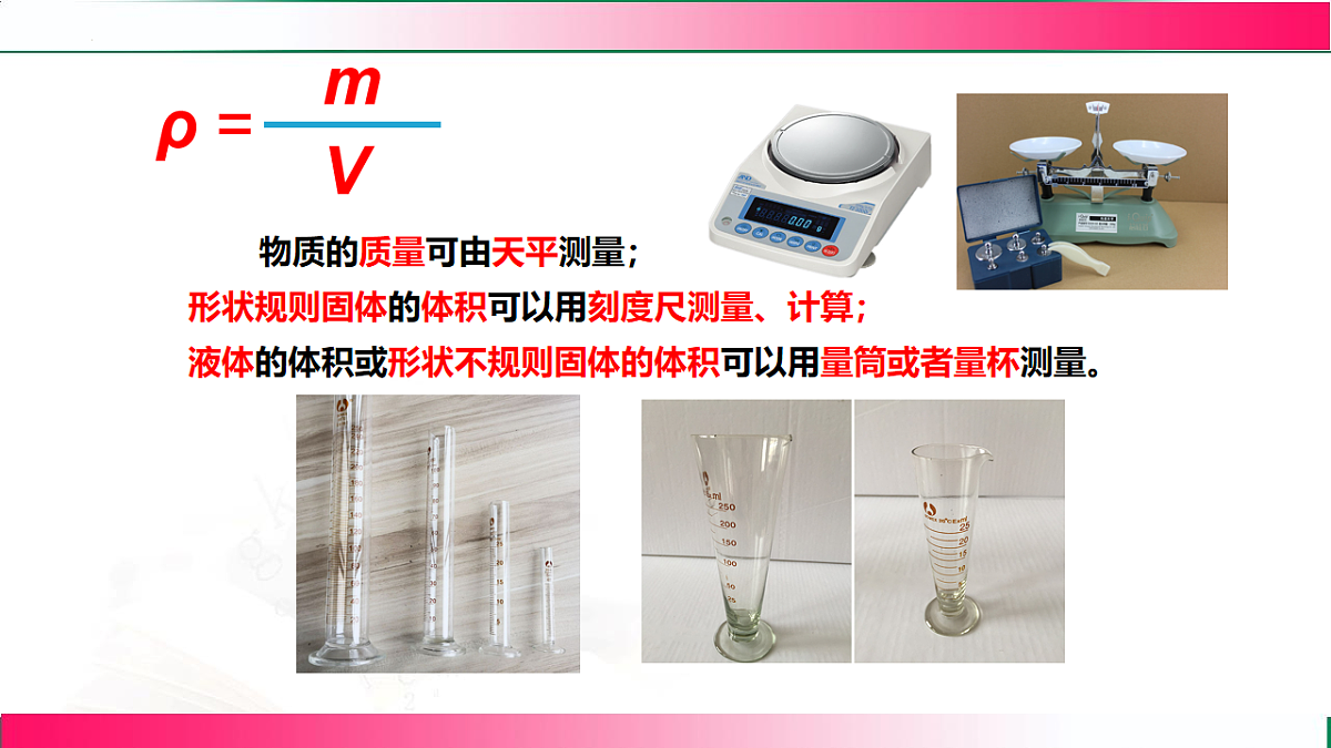 17767772第5页