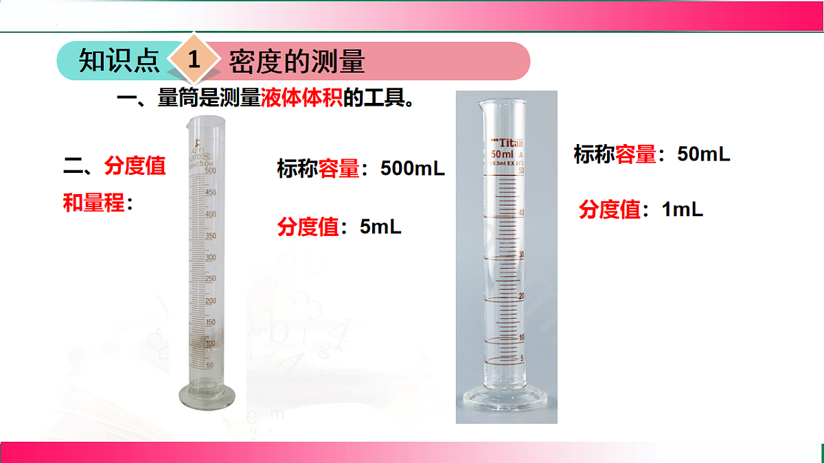 17767772第6页
