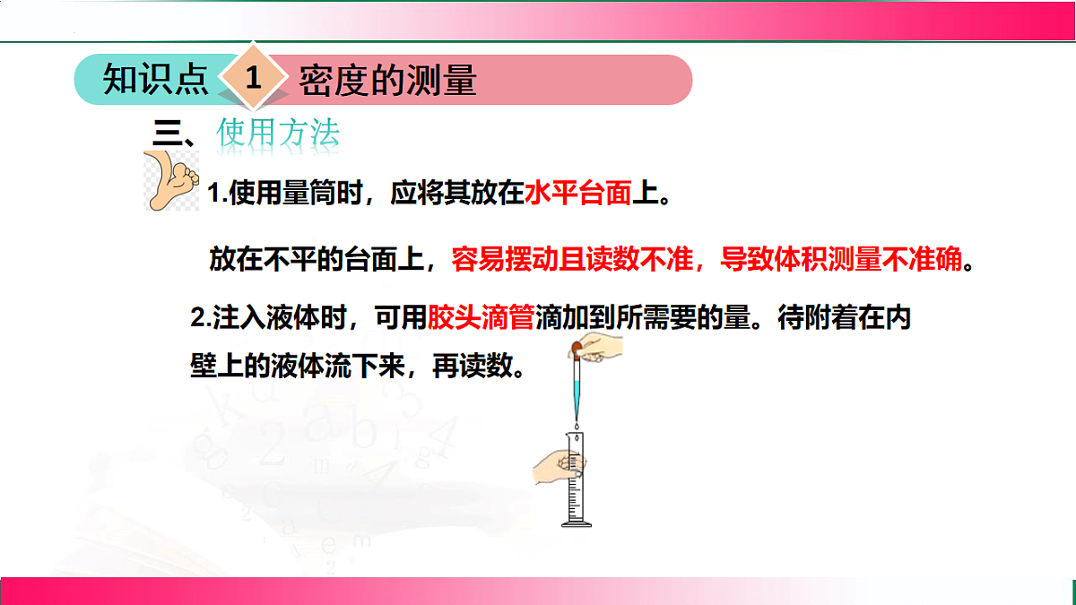 17767772第7页