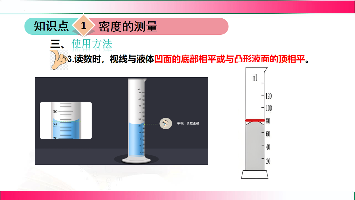 17767772第8页